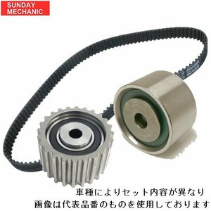 トヨタ ハイラックスサーフ タイミングベルトセット KZN185G KZN185W H12.06 - H12.08 1KZTE タイミングベルト テンショナー