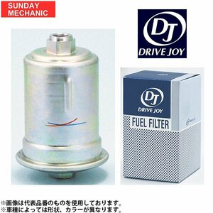 トヨタ カローラ レビン DRIVEJOY フューエルフィルター V9111-5002 AE91 5A-FE 89.05 - 91.06 フューエルエレメント DJ