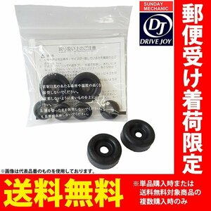  Nissan a Trusco n dollar H41 S41 Drive Joy front cup kit V9117-N032 U-LG7YH41 U-LG7YS41 U-LG8YH41 other 92.11 - 95.05