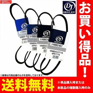 トヨタ トヨエース ドライブジョイ ファンベルトセット 4本 LY111 3L 96.04 - 01.07 DIE V98DLA403x2 V98DLA330 V98DLA492 DRIVEJOY