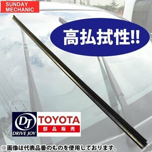 日産 エクストレイル ドライブジョイ グラファイトワイパーラバー 助手席 V98NG-T381 長さ 375mm 幅 6mm T30 NT30 DRIVEJOY 高性能