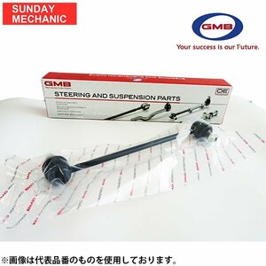 GMB スタビライザーリンク イスズ ビッグホーン H04～H14 UES UER 左用 8-97018-228-2