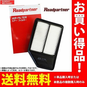 トヨタ ナディア ロードパートナー エアエレメント 1P00-13-Z40A ACN10 1AZFSE 01.04 - 03.08 エアフィルター エアクリーナーエレメント