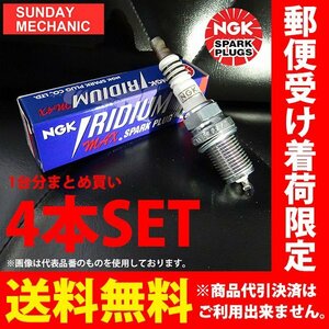 日産 ティーノ NGK イリジウムMAXプラグ 4本セット BKR5EIX-11P HV10 SR20DE イリジウムプラグ