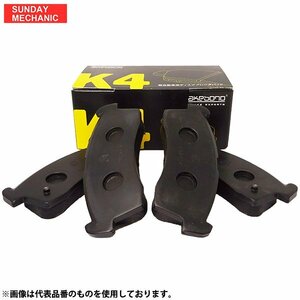 ダイハツ マックス MAX アケボノ 高性能 フロント ブレーキパッド K-496WK L950S H13.11 - H15.08 ターボ 付ABS DVS 付 AKEBONO K4パッド