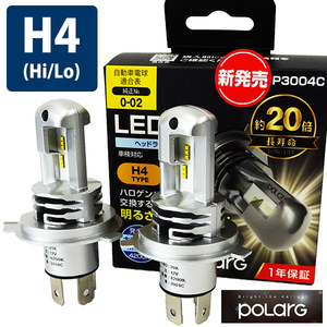 スズキ車用 POLARG ポラーグ LEDバルブ 12V H4 LED電球 ヘッドランプ 電球色 4200K J-264 P3004C 2個入り