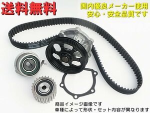 日産 スカイライン タイミングベルトセット ER33 ECR33 H05.08 - RB25DET ターボ テンショナー アイドラー ウォーターポンプ