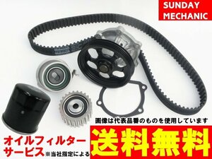 三菱 ミニキャブ タイミングベルトセット ウォーターポンプ オイルフィルター付 U42T U42V H02.12 - 3G83 テンショナー アイドラー