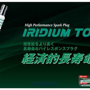 ホンダ N ONE DENSO イリジウムタフ スパークプラグ 3本セット VXUHC22G JG1 H24.11-H26.05 V9110-5652 イリジウムプラグ デンソーの画像4