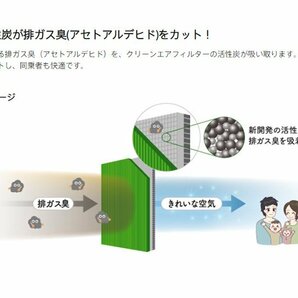 ダイハツ タント DENSO デンソー エアコンフィルター H23.06- L375S L385S DCC7003 014535-1660 クリーンエアフィルターの画像5