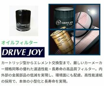 DRIVEJOY オイルフィルター 10個セット V9111-0018 x10 オイルエレメント ドライブジョイ TACTI タクティ_画像3