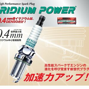 日産 ローレル DENSO イリジウムパワープラグ 6本セット IK16 V9110-5303 GC35 GNC35 RB25DE デンソー イリジウムプラグ スパークプラグの画像3