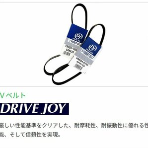 ホンダ アコード ドライブジョイ ファンベルト 1本(単品) CL1 H22A 00.06 - 02.10 PFI MT V98D61045 DRIVEJOY 送料無料の画像3