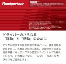 マツダ テルスターワゴン ロードパートナー ワイパーラバー グラファイト 10本セット 運転席 GVERF 94.10 - 97.10 1PT7-W2-333 475mm ゴム_画像3