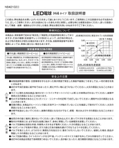 ホンダ車用 POLARG ポラーグ LEDバルブ 12V H4 LED電球 ヘッドランプ 電球色 4200K J-264 P3004C 2個入り_画像7