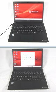 ■CometLakeモデル■IGZO液晶■第10世代Corei5-10210U■dynabook S73/FR[1.6GHz/8G/256GB]■大容量SSD■Windows11Pro搭載！■