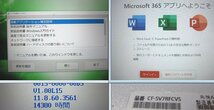 ★希少なSIMフリーモデル!!★第8世代Corei5-8350U★Let'sNote CF-SV7[1.7GHz/8G/256GB]★大容量SSD★正規リカバリー品★._画像4