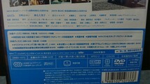 青い車 プレミアムエディション 市販DVD 井浦新 麻生久美子 宮﨑あおい ARATA_画像4