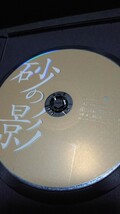 砂の影DVD 井浦新 江口のりこ 米村亮太郎 ARATA_画像3