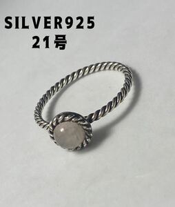 BFJ23C кий 6. Stone silver925 кольцо натуральный камень кольцо серебряный rose кварц 21 номер .9