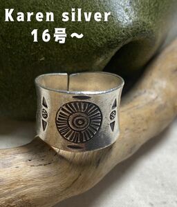 R639ひ63ゲD カレンシルバー逆甲丸刻印Karen silver 高純度銀　オープンリング　6D