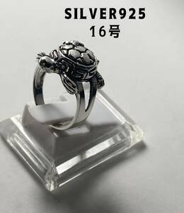 LMJ2.-4-55-8 ho n sea turtle silver 925 ring Hawaiian Honu protection god ..16 number ..