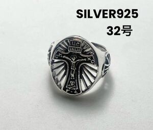  Cross 10 character . sterling silver 925 ring sig net big size 32 number KSO3-2-14