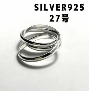 BFJ3-エAて27 三連3ミリ　トリニティTrinity ring シルバー 925リング27号てA