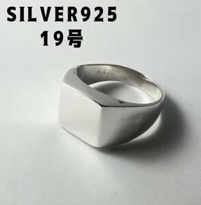 LGM1-100B9F 印台スクエアSILVER925シグネットリング　スクエア　19号ジュエリーFれr