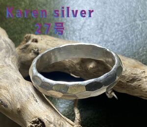 R639...Echi Curren silver high purity SILVER980 abrasion .. pear ground wave ring SILVER shell circle .E