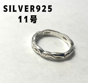 BFJ9s.A серебряный 925 кольцо унисекс серебряный обручальное кольцо .. прекрасный модный подарок 11 номер .