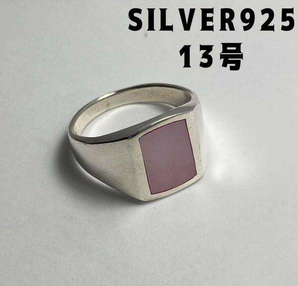 LMJA3N-ッQ13 シェルシルバー925リング印台　かわいい指輪SILVERピンクギフトリングQ13