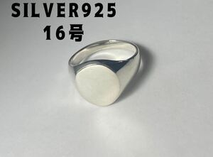 LMJ1-ィY5B16 オーバル　シグネット　印台　シルバー925リングSILVER銀指輪16号Bエッw