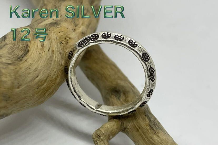 228Bau021 Handgefertigter Karen Tribe Silberring Vintage ethnische handgefertigte Accessoires U21, Ring, Silber, Weniger als Größe 13