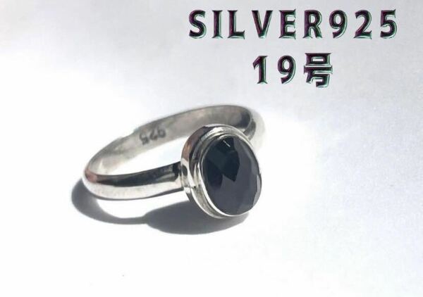 ICER59zまT 天然ブラックスピネル　silver925リング　ハンドメイド　ジュエリー　zまT 神父指輪