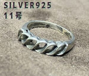 YYQ3-26ミズb　シルバー925平打ち透かしリング　銀指輪　SILVER925指輪 326ミズb