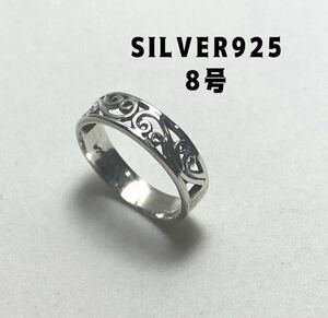 YQKS1-4ばうキc 銀指輪シルバー925リングsilver925平打ち　透かしスターリング　C7ばう