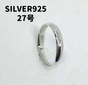 BFE-14たs123 甲丸3mm シンプル　SILVER925バンドリング　ラウンド結婚指輪　27号3