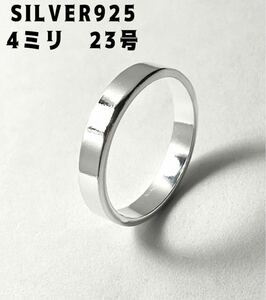 LMJ1-A5...3 small .4 millimeter flat strike . silver 925 wide silver ring SILVER ring plain 23 number .