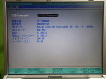 Win7H, XP 動作可 パナソニック CF-T1RWAXR PentiumIII-M 866MHz 12.1インチ_画像6