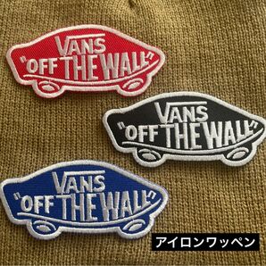 アイロンワッペン 刺繍ワッペン　VANS OFF THE WALL スケボー ３枚 匿名配送 送料無料