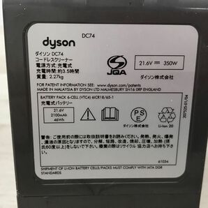 ジャンク 本体のみ dyson ダイソン サイクロン掃除機 DC74[C3117]の画像10