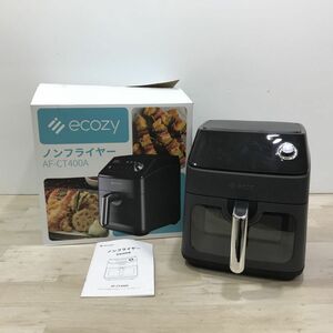 ecozy ノンフライヤー AF-CT400A[C3216]