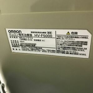 OMRON オムロン HV-F5000 家庭用電気治療器 低周波治療器[C3448]の画像7
