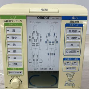 OMRON オムロン HV-F5000 家庭用電気治療器 低周波治療器[C3448]の画像2
