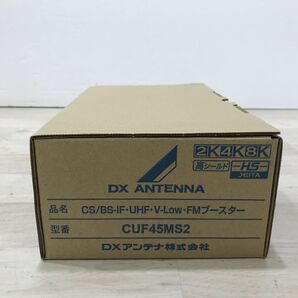 ①新品 DXアンテナ CUF45MS2 CS/BS-IF・UHF・V-Low・FMブースター （45dB形） CUF45MS後継品[C3361]の画像2