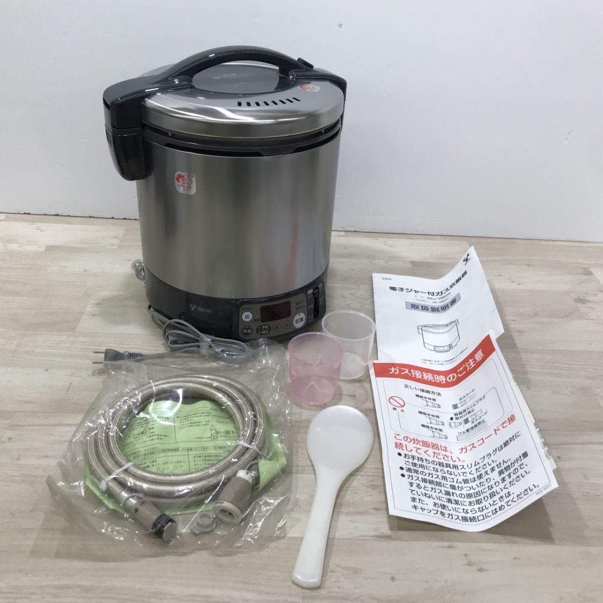 2024年最新】Yahoo!オークション -ガス炊飯器(炊飯器)の中古品・新品 2024年最新】Yahoo!オークション -ガス炊飯器(炊飯器)の中古品・新品