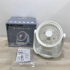 OHM オーム電機 リモコン式サーキュレーター FF-SQ23RM-W 2022年製[C3661]