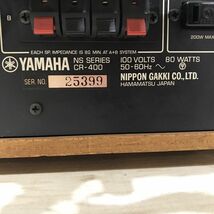 YAMAHA ヤマハ ステレオレシーバー CR-400 プリメインアンプ [C4067]_画像10