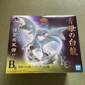 一番くじ 遊戯王シリーズ B賞 青眼の白龍 フィギュア 